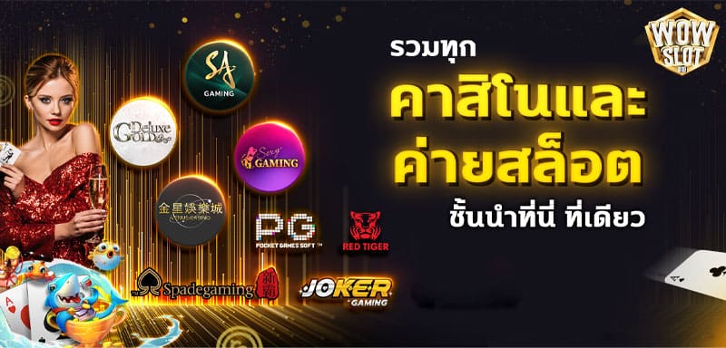 casino city เว็บพนันออนไลน์