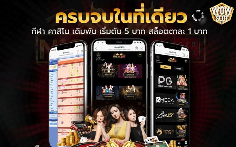 casino city รวมค่ายเกมดัง